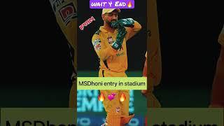 Dhoni Entry //wait for End️ #shorts #shortsfeed #viral #cricket #ipl