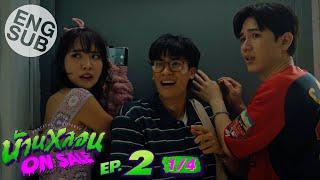 [Eng Sub] บ้านหลอน ON SALE | EP.2 [1/4]