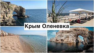 Крым. В шоке от красоты. Песчаные пляжи. Мыс Тарханкут. Устричная ферма.