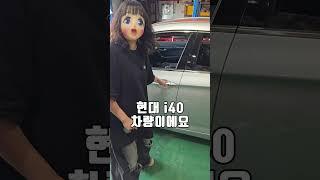자동차 스크래치 해결하는 가장 쉬운 방법 feat. 색상코드 확인하기