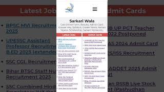 UPSC IAS/IFS Prelims Result 2025 Out #result #sarkarunaukari #governmentjobs #sarkariwala #ytshorts