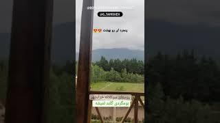 بومگردی گلند تمیشه روستای سرکلاته خرابشهر/استان گلستان شهر کردکوی