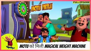 Motu Patlu | मोटू पतलू | Full Episode | Motu को मिली Magical Weight Machine