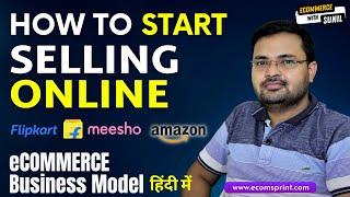 How to Sell Online for Beginners in Hindi | Online Sell Kaise Kare | Start eCommerce Business 2023