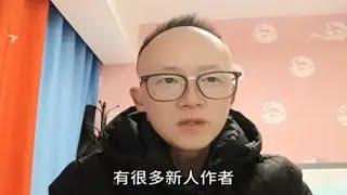 都说写网文很辛苦，为什么还有这么多作者前赴后继的去写网文？