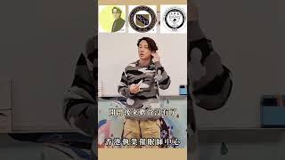 關節痛症治療｜催眠治療Cut走 錯誤神經指令 ｜暗示｜ 催眠 ｜催眠治療 ｜催眠課程 ｜前世催眠 ｜前世回溯 ｜靈魂回溯