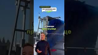 А как открыть этот бизнес без вложений? Читай мой гайд по ссылке в шапке профиля  #бизнесидеи