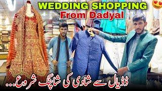 Wedding Shopping Start From Dadyal ️ Achank Kis ki Shadi Aa Gai || Family Vlog