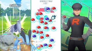 《Pokemon GO》對戰被逆轉！寶可夢對戰超級聯盟PVP！GO Battle The Great League！Team GO Rocket火箭隊！