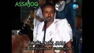 Djibouti: Darar Omar Jaale