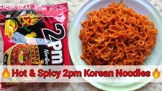 How To Make 2PM Noodles  | 2PM Noodles | 2PM Noodles Making | Korean Noodles Making | Ramen Noodles