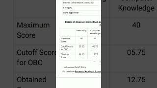 ibps rrb clerk 2022 mains missed sectional cut off #assam #ibps #ibpsrrb #banking #bank #india