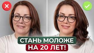 Как выглядеть моложе своих лет? / Омоложение лица и тела в домашних условиях