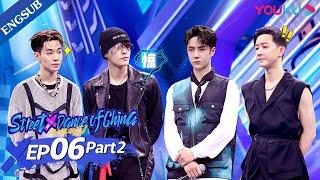 [Street Dance of China S4] EP6 Part2 | Xiao Ji Promoted to Choreographer | YOUKU