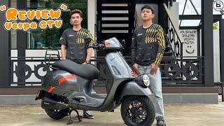 รีวิว Vespa GTV 2023 งบ 3 แสน+ มีอะไรบ้างไปดูกัน!!