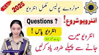 Nhmp interview questions part 12 by uc learning tube | 2025 | jobs interview experience and tips |