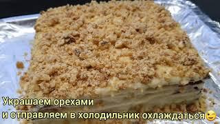 Торт из мацы с нежным заварным кремом готовим бекицер