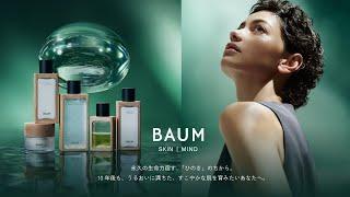 BAUM Product Film - 2024