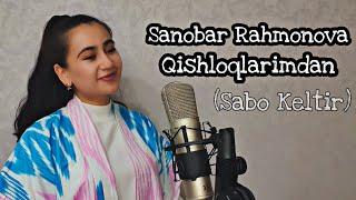 Sanobar Rahmonova - Qishloqlarimdan | Guljahon Xolxodjayeva - Sabo keltir habar qishloqlarimdan