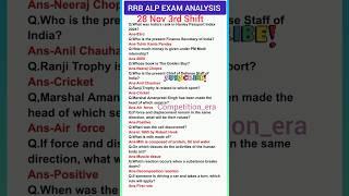 RRB ALP EXAM ANALYSIS|28 Nov 3rd Shift|RRB ALP paper analysis today#rrbalp2024#rrbalp#shorts#gkgs