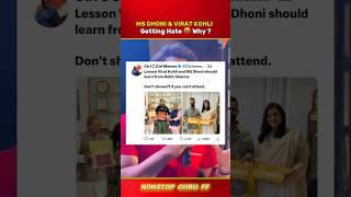 Ms Dhoni & Virat Kohli getting hate ? #shorts #trending