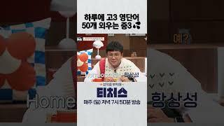 무지성 암기의 허점