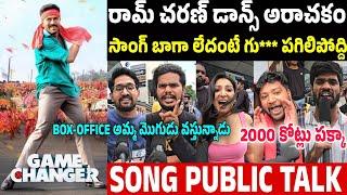 Game Changer Raa Macha Macha Song PublicTalk | RamCharan | Shankar | Game Changer Review