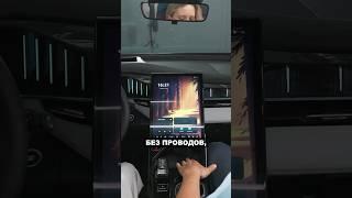 Интерьер и технологии #geely #atlas