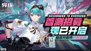 4K Neverness to Everness (NTE) CN Recruitment PV