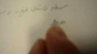 Persian Handwriting