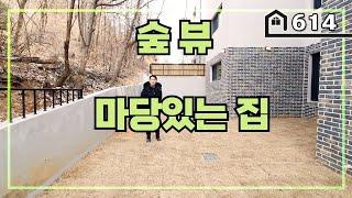 [파주테라스빌라] 집이 너무좋은데요~ 테라스도 너무 좋은데요~ 그런데 분양가까지 좋아요~