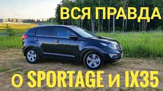 Киа Спортаж 3 @KPOWERtuning одобряет Ваш выбор! KIA SPORTAGE #cheсk #чек