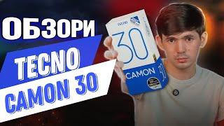 CAMON 30-ОБЗОРИ ТОҶИКӢ