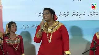 Alidhoadhin Fazaa Vidhaaly (Lhenveringe dhuvas 2024)