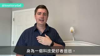 全球部落客爸爸開箱心得｜CuboAi 智慧寶寶攝影機