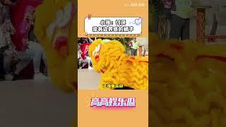小孩：討厭沒有邊界感的獅子