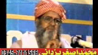 Khitab Bartania l Molana Muhammad Hussain Shaikhupuri Rahimaullah l Dawat e Quran o Hadess
