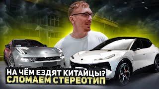 Выбирают ли китайцы свой автопром? Авторынки в Китае- Цены. Отзыв владельца Zeekr. БУ авто из Китая