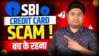 Be Aware of SBI Credit Card Scam 