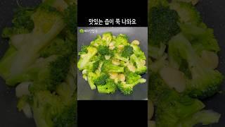 다이어트 레시피인데 이렇게 맛있을 줄이야