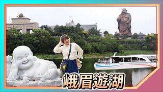 Hsinchu, Taiwan: Emei Lake Electric Boat Tour: Maitreya Buddha in the World of Nature and Culture