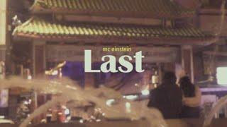 MC Einstein - "Last" (Visualizer)