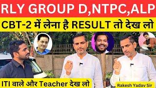 RLY Group D,Alp CBT-2, NTPC में लेना है Result तो देख लो @CareerwillRailwayExams