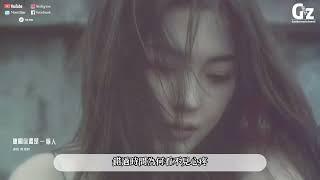 聽聞你還是一個人-賀敬軒『我聽聞你始終還是一個人 錯過時間為何看不見心疼』#聽聞你還是一個人 #賀敬軒#Guozhanmusicchannel #抖音