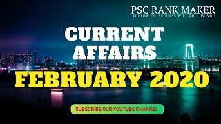 FEBRUARY 2020 Current Affairs Malayalam | Kerala PSC | SBI PO | IBPS | SSC | #KeralaPSC