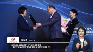 2024년 한국브랜드선호도 전기차부문 1위 대풍이브이자동차(EV) 6년 연속 수상