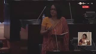 Dr. Harini Amarasuriya | Parliament Speech | 23.08.2023