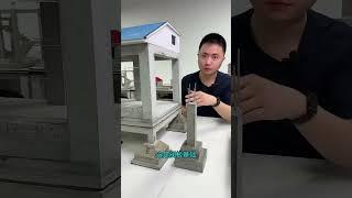 農村建房，基礎就這7種 #自建房 #基礎 #圖紙 #農村別墅 #設計技巧