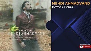 Mehdi Ahmadvand - Havaye Paeez ( مهدی احمدوند - هوای پاییز )