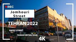 Jomhouri Avenue / Tehran 2023 Pov Iran/ Tehran Virtual Tour 4k - خیابان جمهوری -خیابان حافظ - تهران